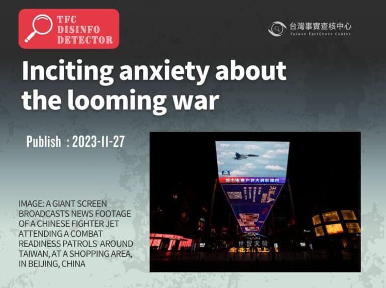 Inciting anxiety about the looming war -the disinformation narratives about the possible Taiwan Strait crisis during the 2024 Taiwanese presidential election