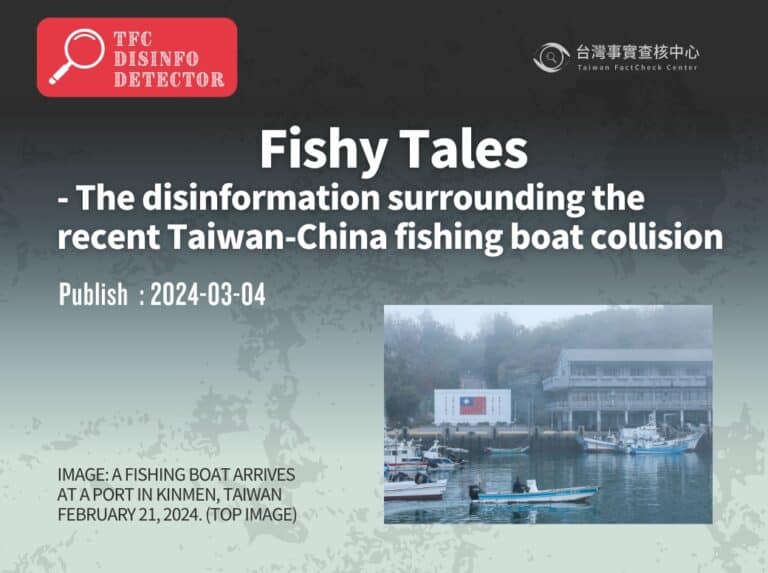 Fishy Tales – The disinformation surrounding the recent Taiwan-China fishing boat collision