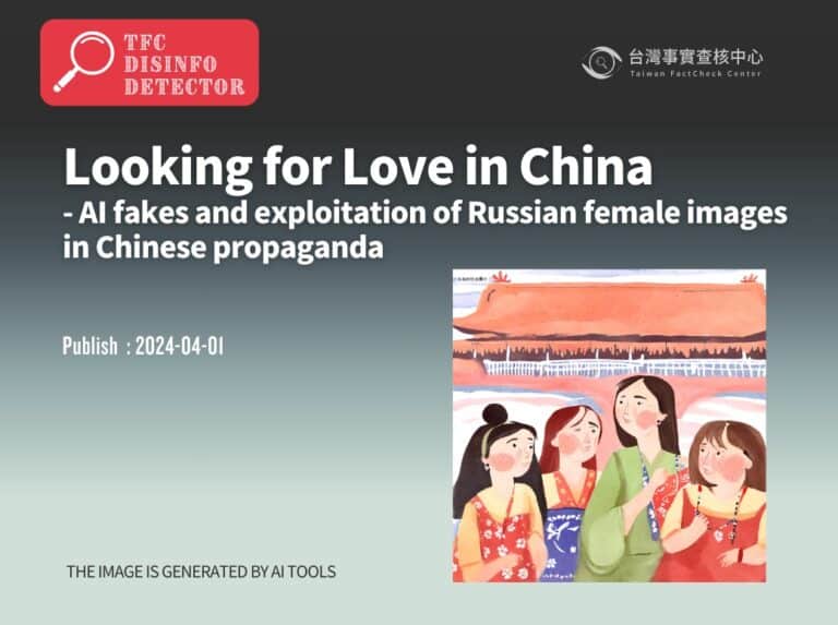 Looking for Love in China – AI fakes and exploitation of Russian female images in Chinese propaganda