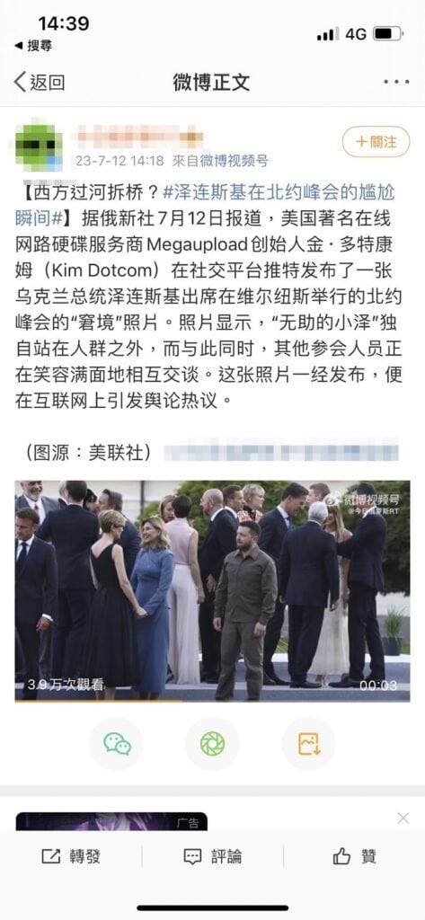 A screenshot of a Russian media’s Weibo accounts saying that "nobody wanted to greet Zelenskyy at the NATO summit.” The post was shared on Taiwan's online forum, PTT, and Facebook.