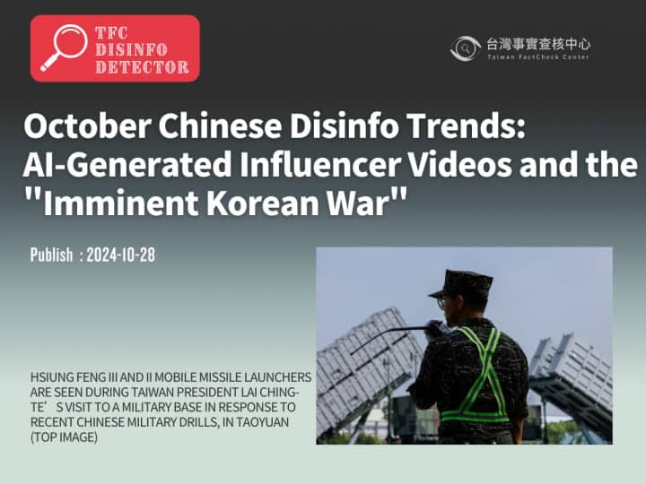 October Chinese Disinformation Trends: AI-Generated Influencer Videos and the “Imminent Korean War”