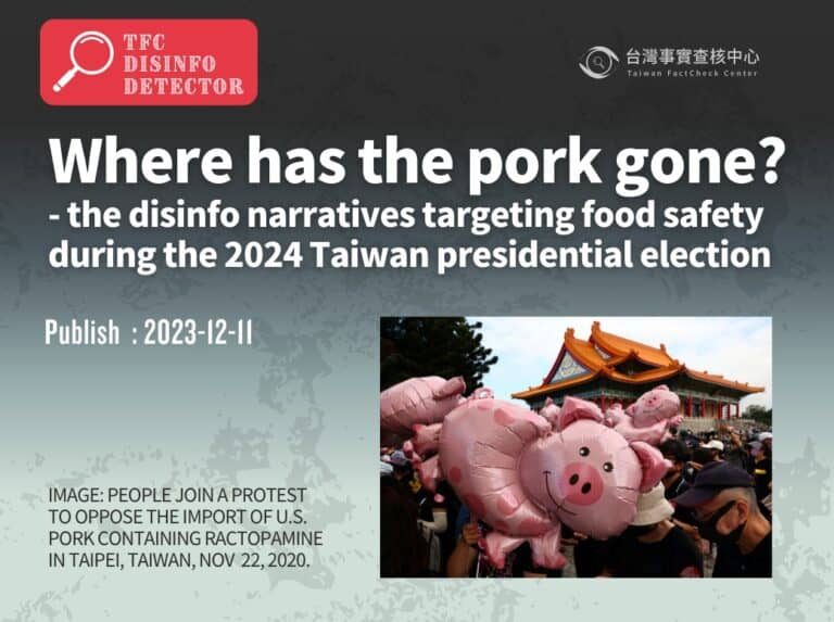 Where has the pork gone? the disinformation narratives targeting food safety during the 2024 Taiwanese presidential election