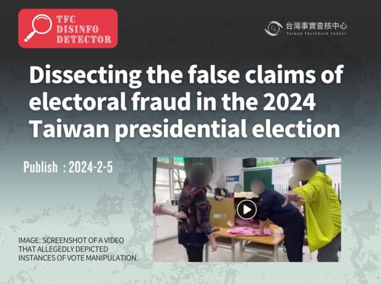 Dissecting the false claims of electoral fraud in the 2024 Taiwanese presidential election