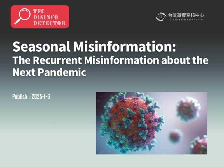 Seasonal Misinformation : The Recurrent Misinformation about the Next Pandemic